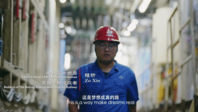 中央企业形象片《我们的路》震撼发布