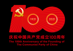 <strong>jinnianhui.com党支部开展庆祝建党100</strong>