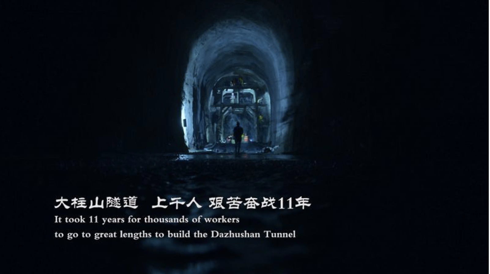 中央企业形象片《我们的路》震撼发布